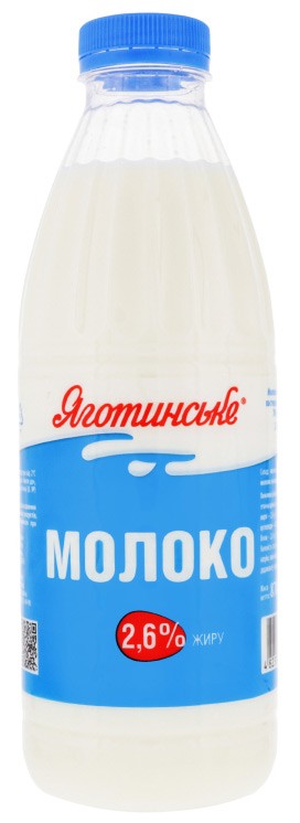 Молоко Яготинське 2,6% 870 г