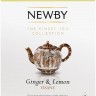 Чай Newby Ginger & Lemon 15 пакетиков