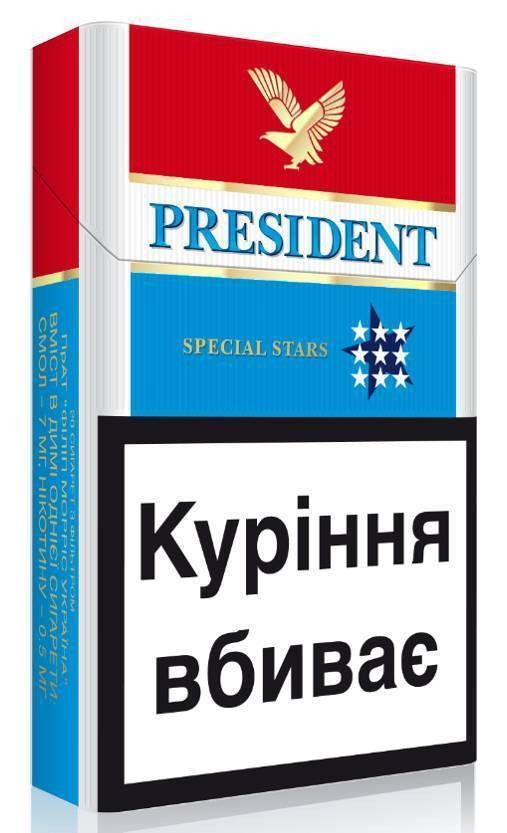 Сигареты President Special Stars