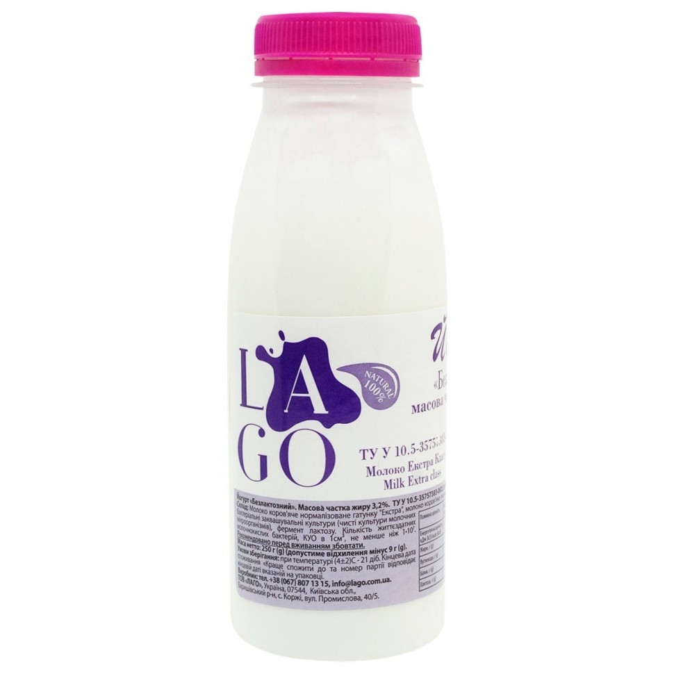 Йогурт безлактозный ТМ Лаго 3,2% 250г