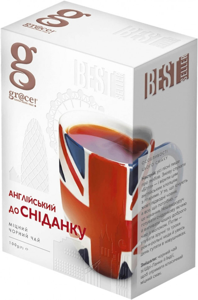 Чай G'tea! English Breakfast чорний байховий листовий 100г
