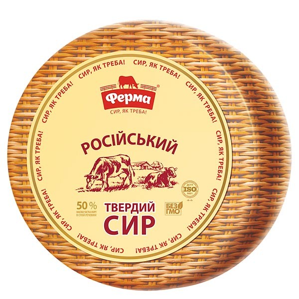 Сыр Российский 50% Ферма