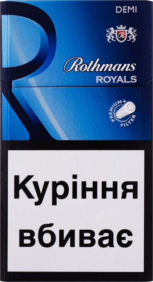 Сигареты Rotmans Royal Demi Blu Exclusive