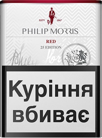 Цигарки Philip Morris Red 25