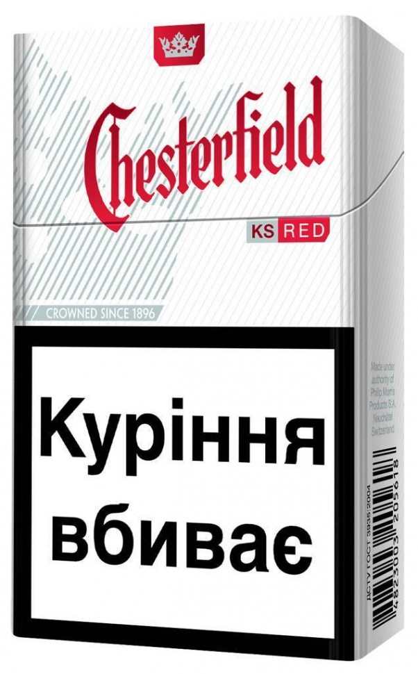 Сигареты Chesterfield Red