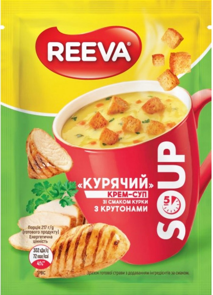 Крем-суп Reeva Куриный со вкусом курицы с крутонами 17 г