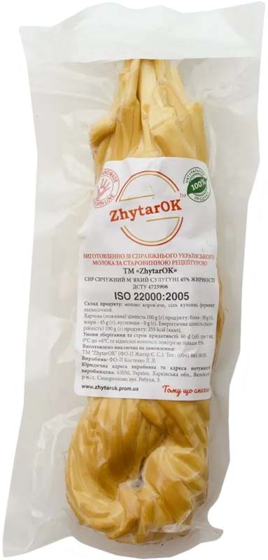 Сыр ZhytaOK сычужный плетенка копченая 45 %