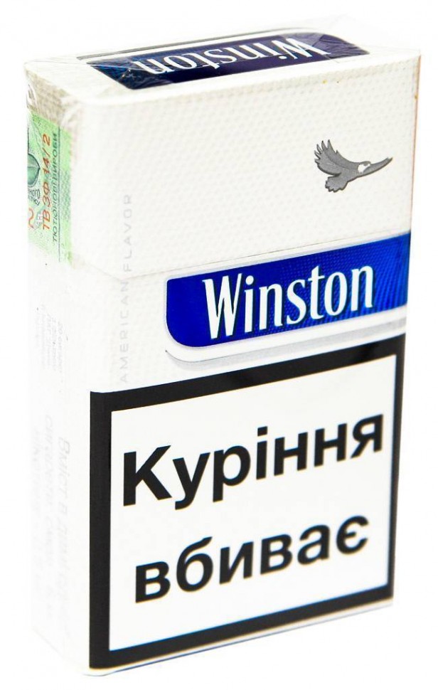 Цигарки Вінстон Блу Німеччіна