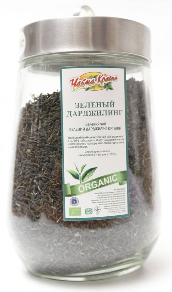 Чай зеленый Дарджилинг органик, весовой