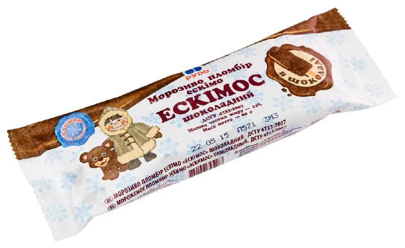 Морозиво Рудь Ескімос пломбір шоколадний 80г