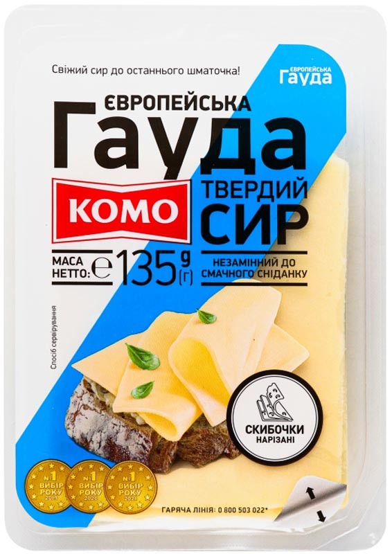 Сыр Комо Европейская Гауда 45% 135 г