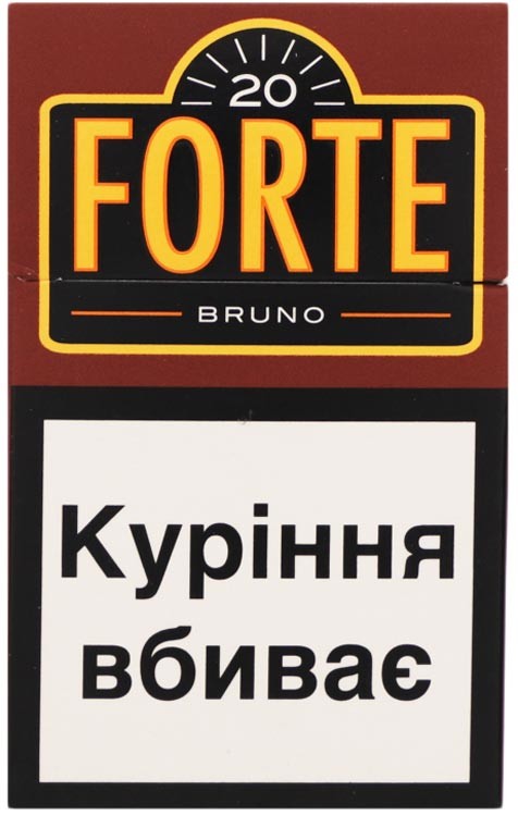 Сигареты с фильтром Forte Bruno