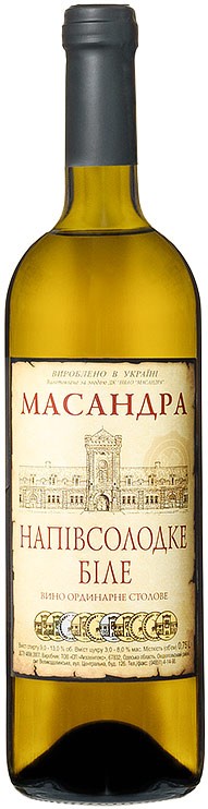 Вино Масандра белое полусладкое 9-13% 0.75л