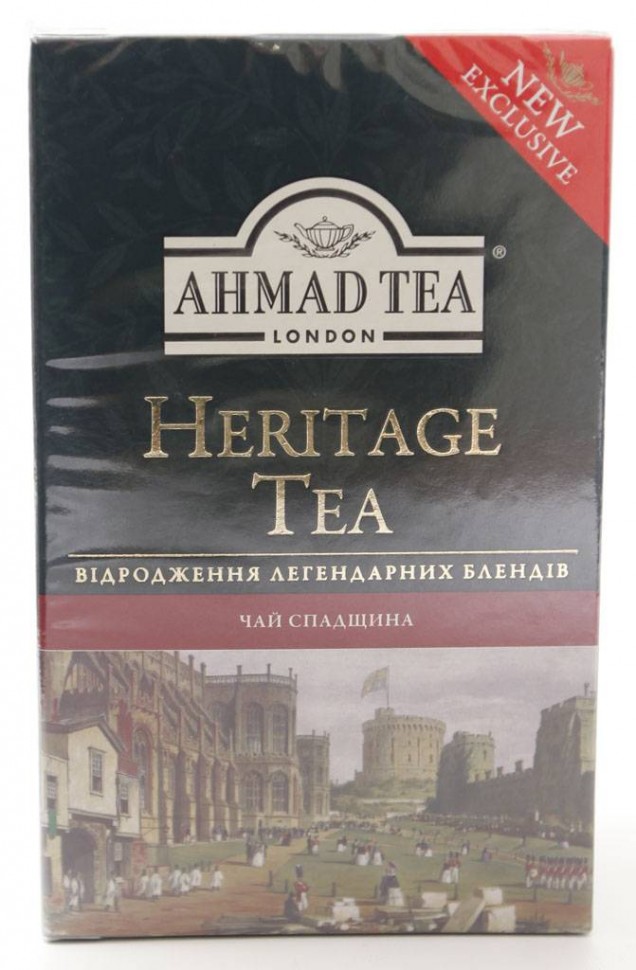 Чай AHMAD Наследие 75г