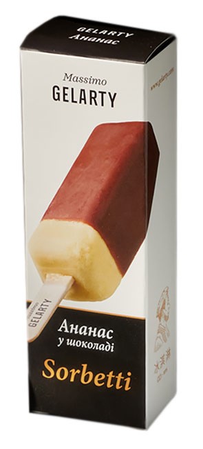 Морозиво Gelarty Sorbetti Ананас у шоколаді 35г