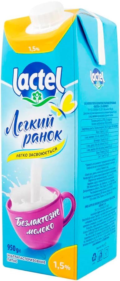 Молоко Lactel Легкое утро безлактозное 1.5% 950 г