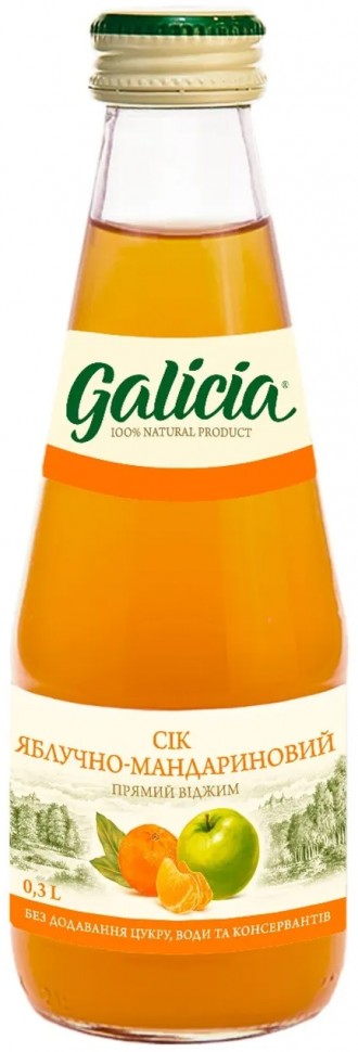 Сок Galicia Яблочно-мандариновый 0,3л