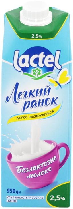 Молоко Lactel Легкое утро безлактозное ультрапастеризованное 2.5% 950г