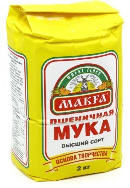 Мука пшеничная Makfa в/с 2кг Украина