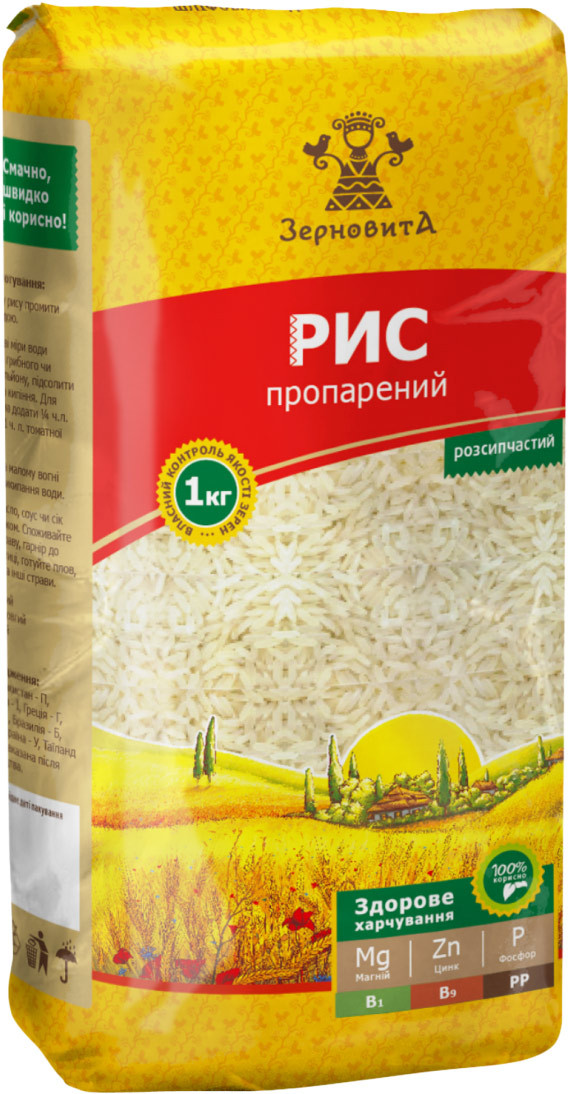 Рис пропарений Зерновита 1 кг 