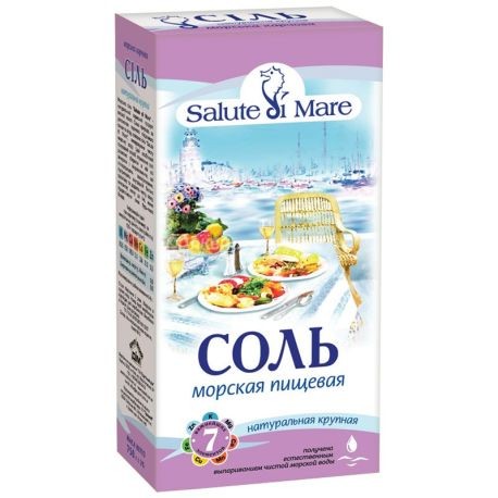Соль Salute di Mare морская крупная 750г