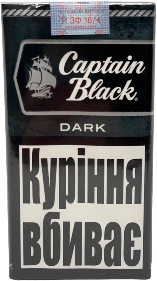 Сигары Captain Black Dark