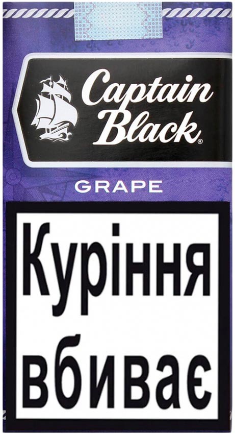 Сигары Captain Black Grape