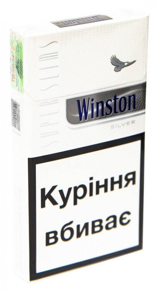 Цигарки Вінстон суперслімс сільвер