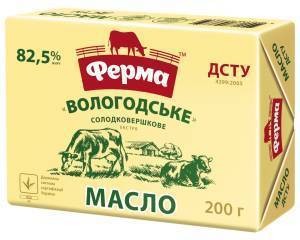 Масло сливочное Ферма Волгоградське 82,5% 200г