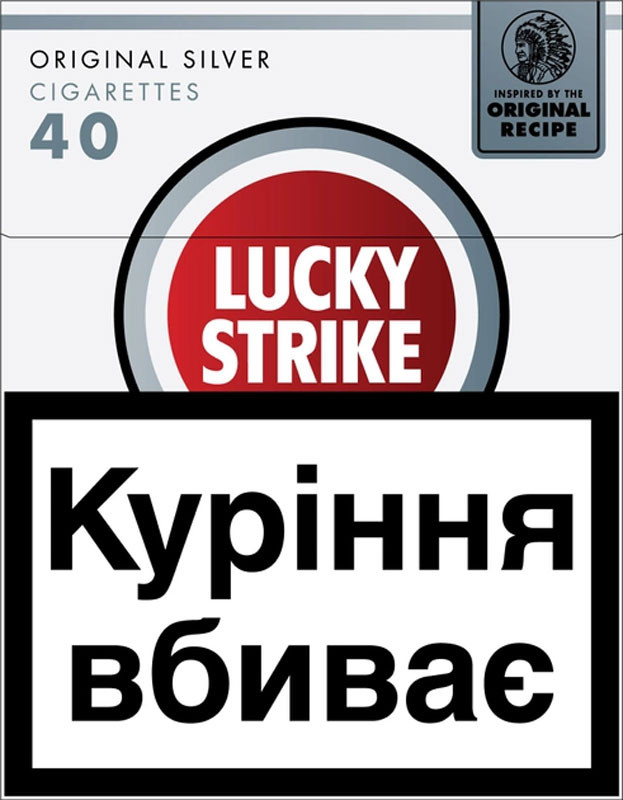 Сигареты Lucky Strike Original Silver 40 шт