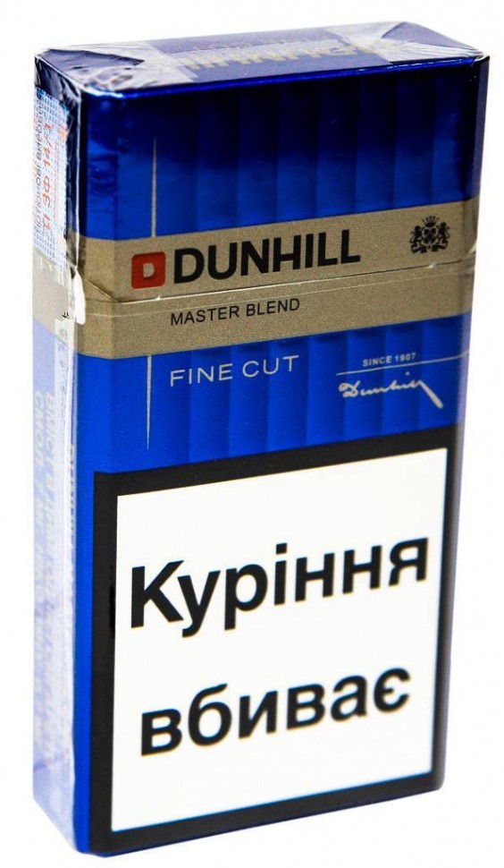 Сигареты Dunhill Master Blend