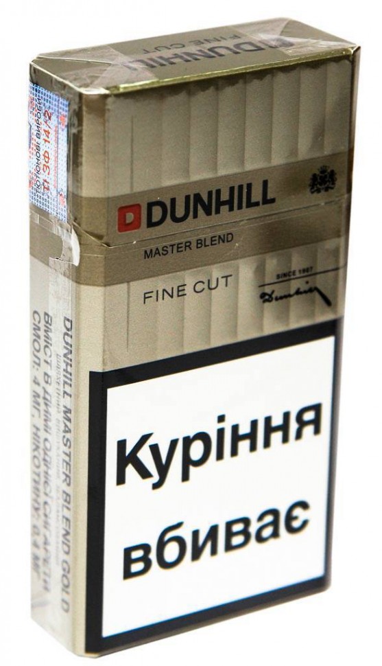 Сигарети Dunhill Master Blend Gold