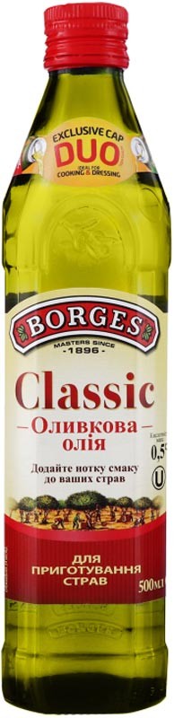 Масло оливковое Borges Classic 500 мл