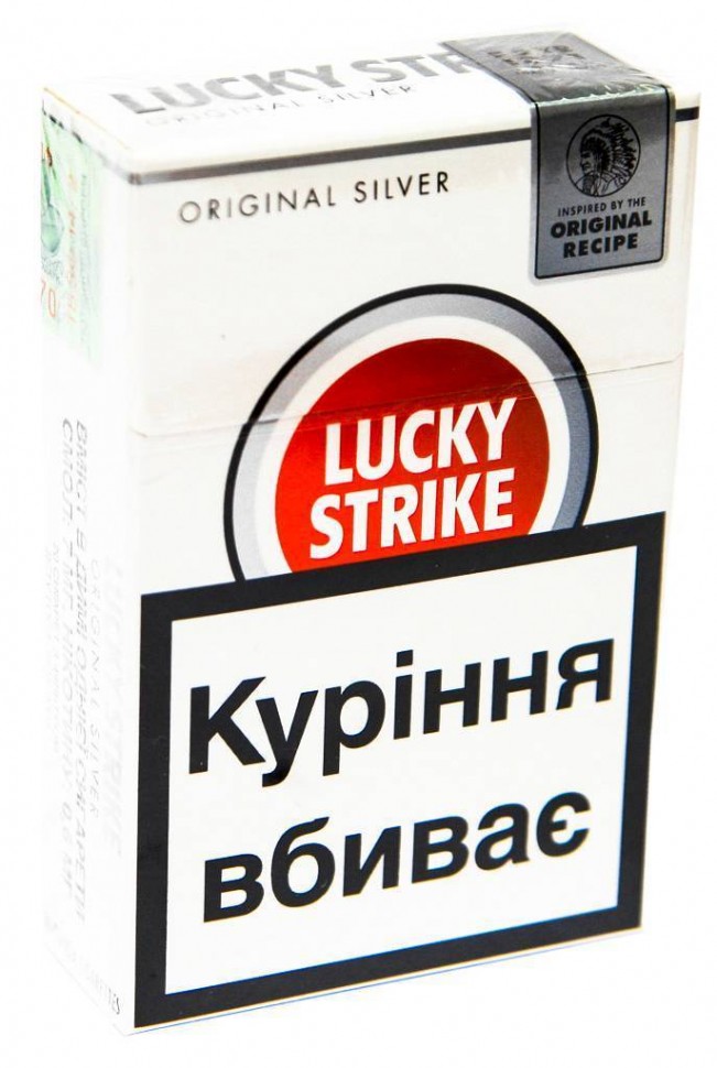 Цигарки Lucky Strike Original Silver