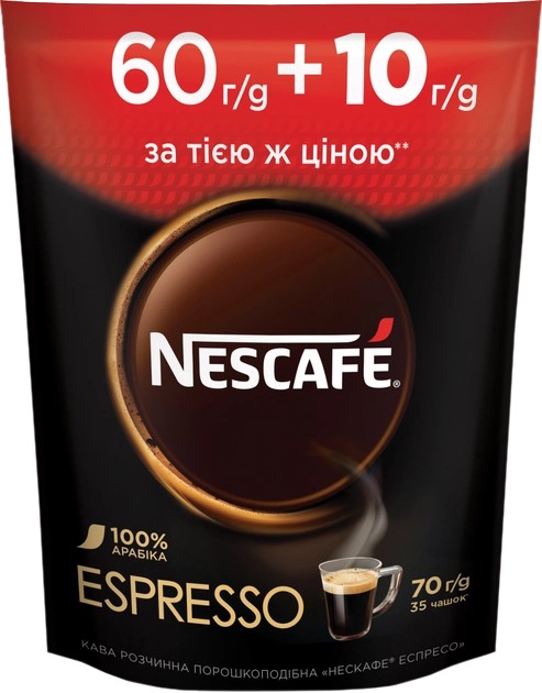 Кава розчинна NESCAFE Espreso порошкоподібна 70 г