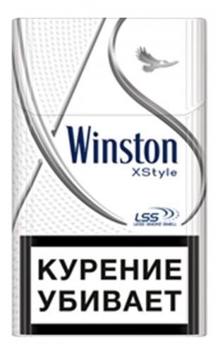 Сигареты Winston XStyle Silver