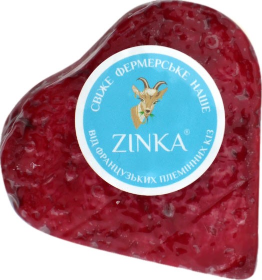 Сир козячий напівтвердий Серце червоне Zinka 45%