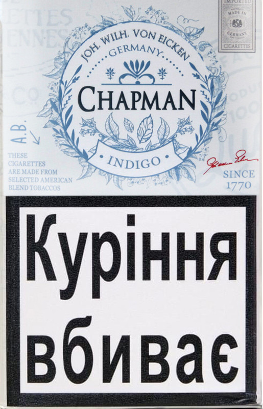 Цигарки Chapman Indigo