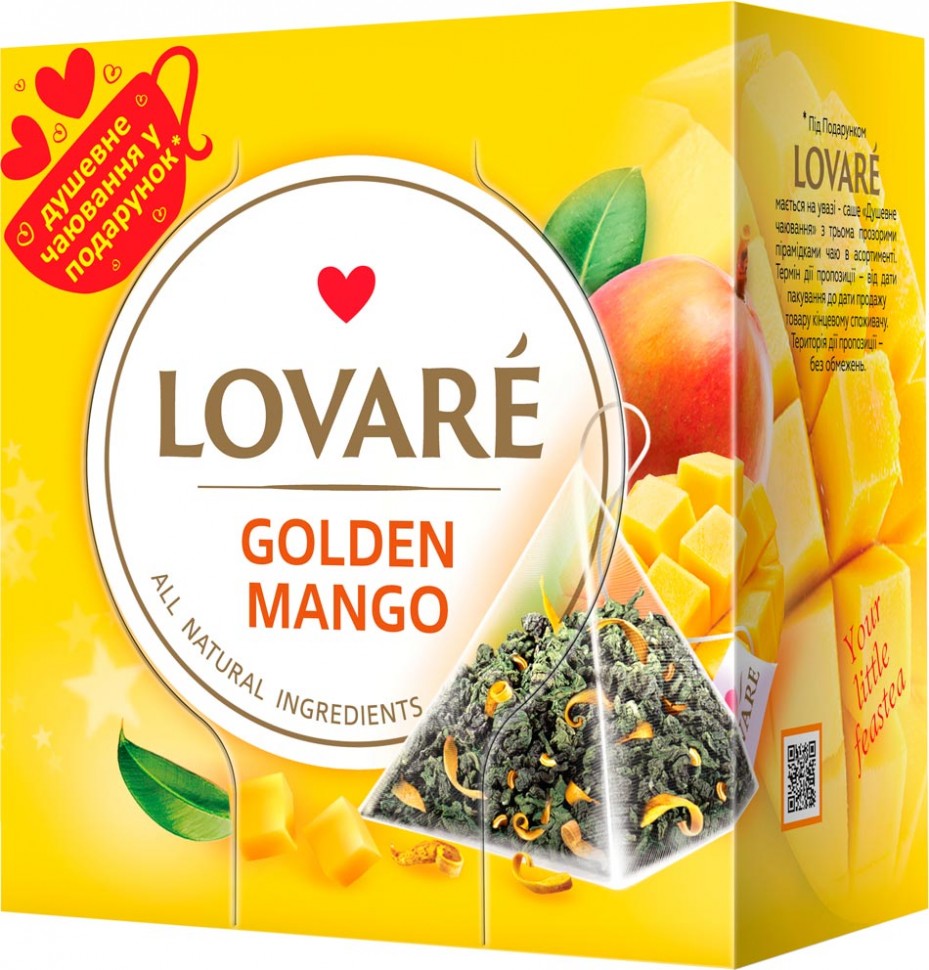 Чай Golden Lovare Mango 15х2г