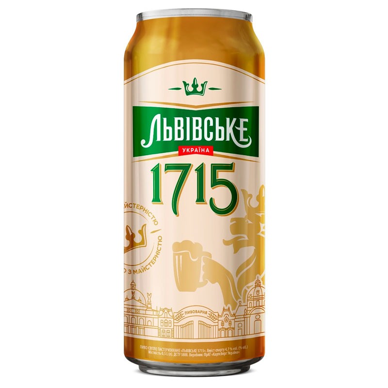 Пиво светлое Львівське 1715 0,5л ж/б