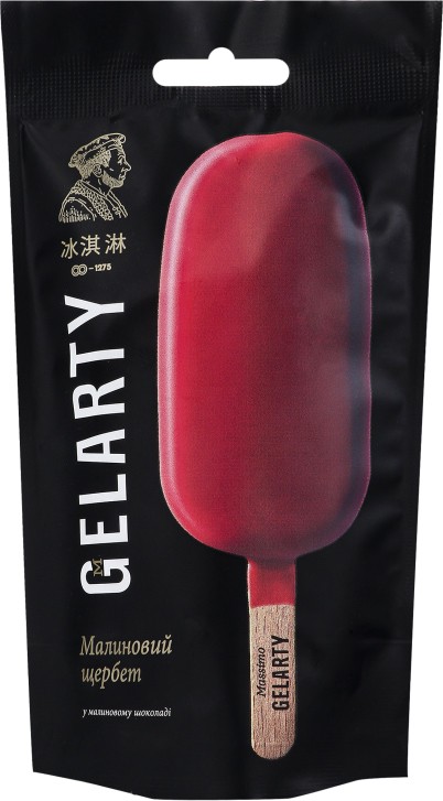 Морозиво Gelarty Малиновий щербет у малиновому шоколаді 80г