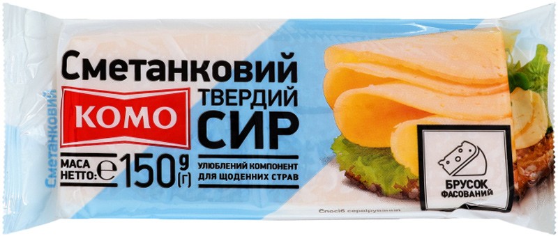 Сыр Комо 50% Сметанковый 150г