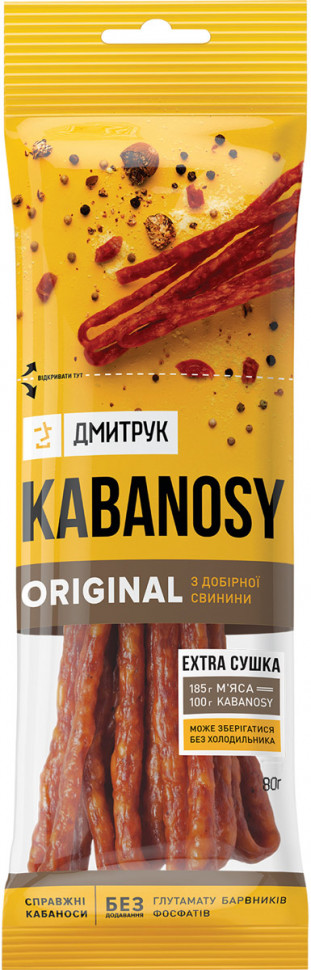 Кабаноси Дмитрук Kabanosy Original зі свинини 80 г