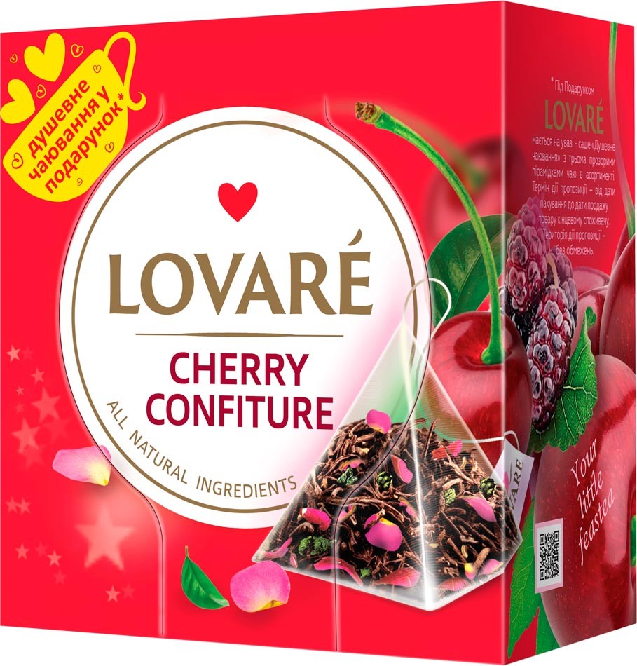 Чай Lovare Cherry Confiture 15х2 г