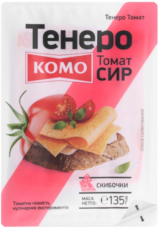 Сыр Комо Томат Тенеро 50% 135 г