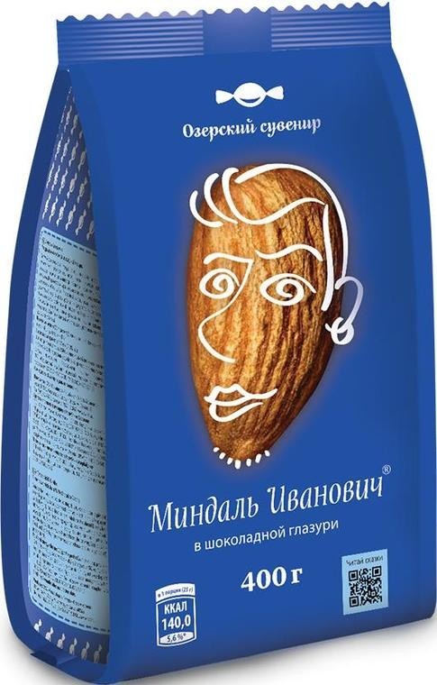 Конфеты Миндаль Иванович молоч.шоколад