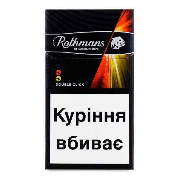 Цигарки Rothmans Demi Click Double