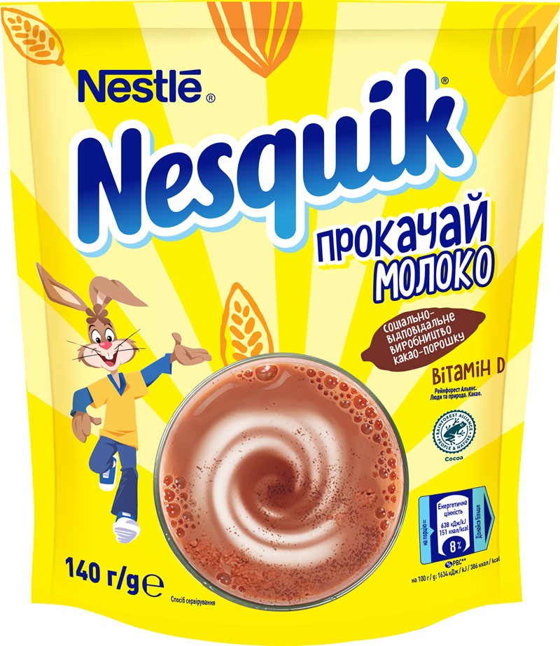Напиток Nesquik шоколадно-молочный 140г