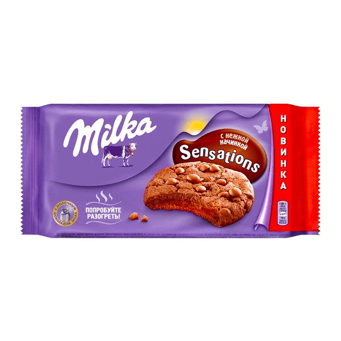 Печиво Milka с какао с начинкою 156г