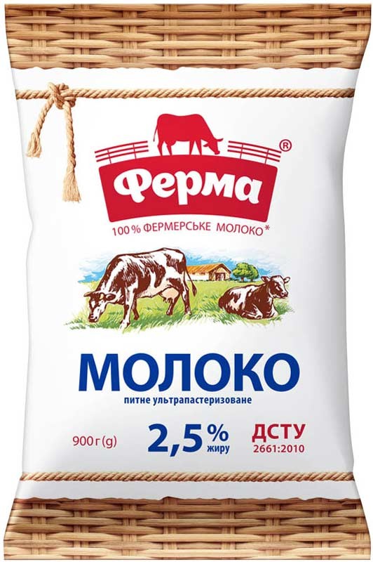 Молоко ультрапастеризоване Ферма 2.5% Tetra Pak 900 г